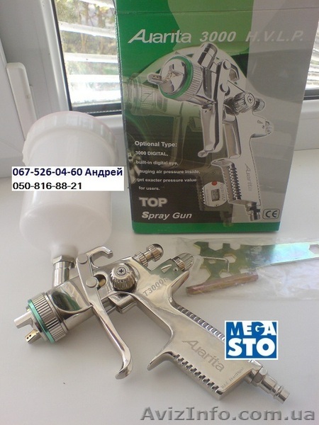 Покрасочный пистолет HVLP Auarita ST3000 Ауарита - <ro>Изображение</ro><ru>Изображение</ru> #1, <ru>Объявление</ru> #761960