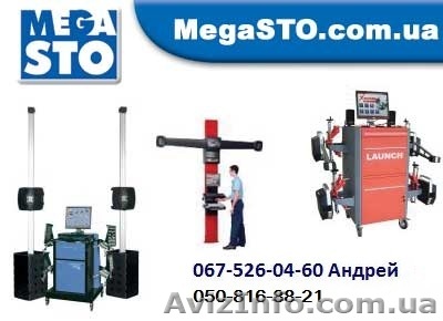 Стенды для развал схождения. Стенд развал схождение. - <ro>Изображение</ro><ru>Изображение</ru> #1, <ru>Объявление</ru> #42307