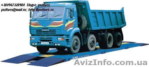 Как обмануть авто весы. Киев и вся Украина - <ro>Изображение</ro><ru>Изображение</ru> #1, <ru>Объявление</ru> #1121405