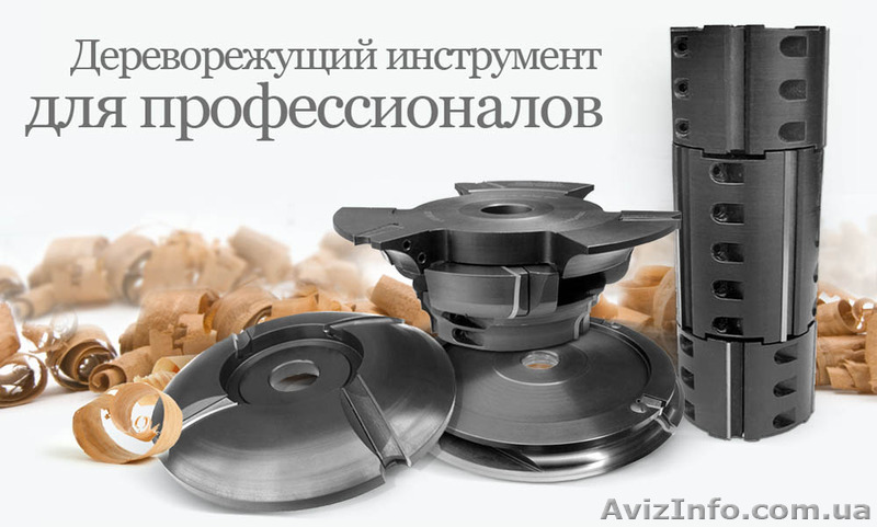 Дереворежущий инструмент. Дублированный шпон. МП Удача. - <ro>Изображение</ro><ru>Изображение</ru> #1, <ru>Объявление</ru> #1137790