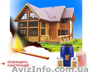 Антисептики для защиты древесины - <ro>Изображение</ro><ru>Изображение</ru> #1, <ru>Объявление</ru> #1135645