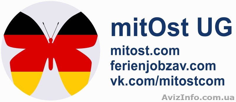 Сезонная работа для студентов в Германии - <ro>Изображение</ro><ru>Изображение</ru> #1, <ru>Объявление</ru> #1140180