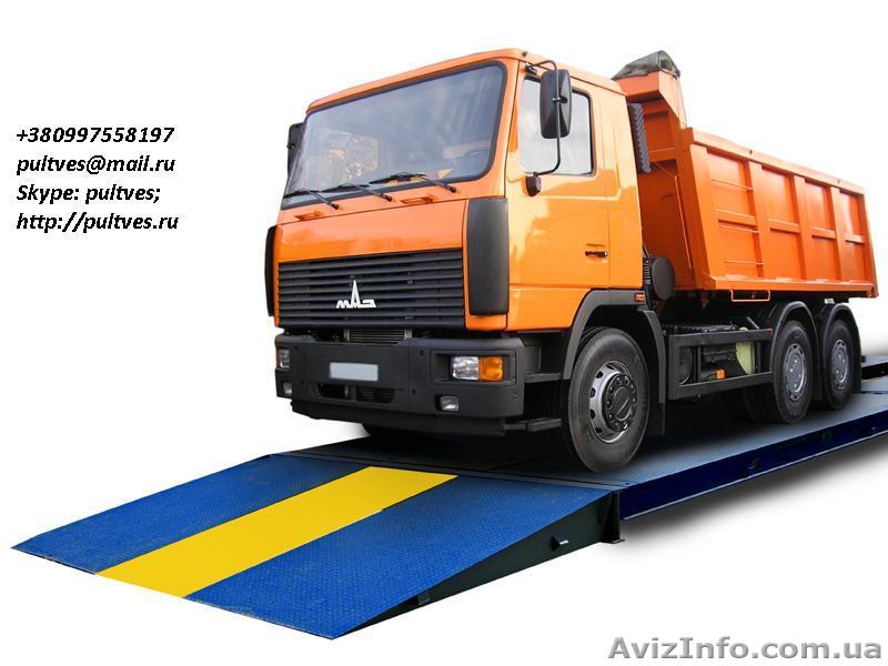 Управление и корректировка показателей автовесов с пульта ДУ.  - <ro>Изображение</ro><ru>Изображение</ru> #1, <ru>Объявление</ru> #1137589