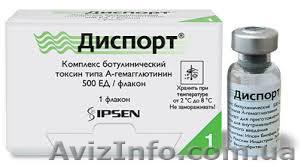   Диспорт - <ro>Изображение</ro><ru>Изображение</ru> #1, <ru>Объявление</ru> #1139262