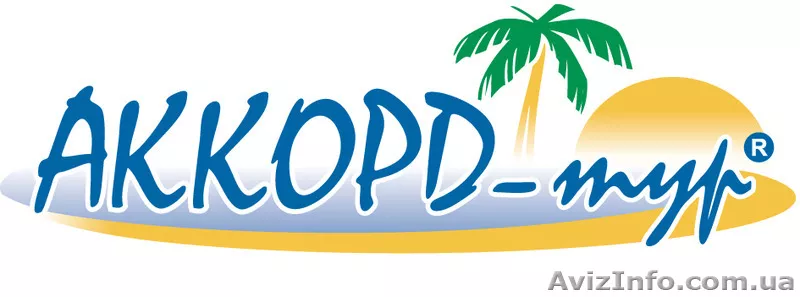 Рождественский отпуск по Европе и Западной Украине - <ro>Изображение</ro><ru>Изображение</ru> #1, <ru>Объявление</ru> #1139754