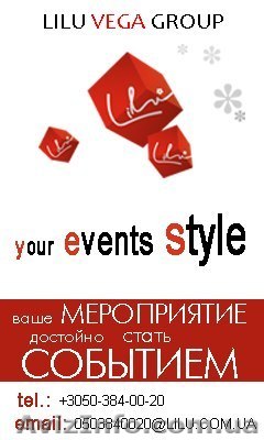 Организация мероприятий - <ro>Изображение</ro><ru>Изображение</ru> #1, <ru>Объявление</ru> #1139219