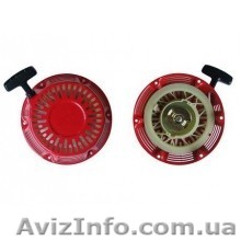 Ручной стартер Honda GX120 - <ro>Изображение</ro><ru>Изображение</ru> #1, <ru>Объявление</ru> #1133445