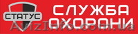 Акция по охране котеджей, домов Ровжи - <ro>Изображение</ro><ru>Изображение</ru> #1, <ru>Объявление</ru> #351062
