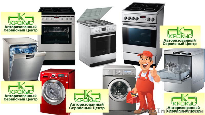 Квалифицированная установка стиральной машины   - <ro>Изображение</ro><ru>Изображение</ru> #1, <ru>Объявление</ru> #1135588