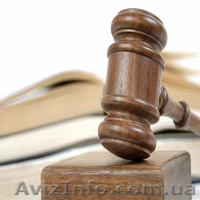 Допомога у вирішенні трудових спорів - <ro>Изображение</ro><ru>Изображение</ru> #1, <ru>Объявление</ru> #1153618