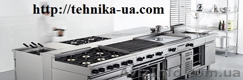 Оборудование для кафе бара и ресторана, подбор поставка, со склада - <ro>Изображение</ro><ru>Изображение</ru> #1, <ru>Объявление</ru> #1143996