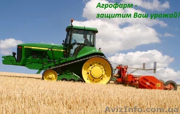 гербициды десиканты оригинал продаю - <ro>Изображение</ro><ru>Изображение</ru> #1, <ru>Объявление</ru> #1142860