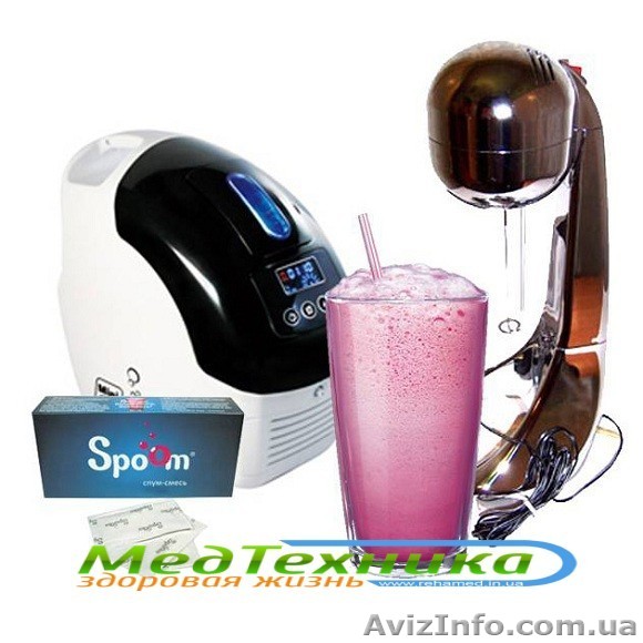 Кислородный концентратор Канта HG3-W Формед - <ro>Изображение</ro><ru>Изображение</ru> #1, <ru>Объявление</ru> #1152030