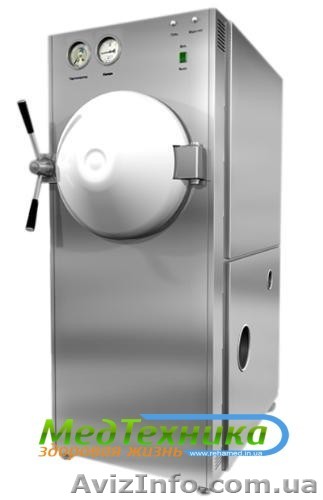 Паровой полуавтоматический стерелизатор - <ro>Изображение</ro><ru>Изображение</ru> #1, <ru>Объявление</ru> #1152379