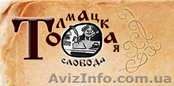 Выполним перевод с/на испанский, немецкий, английский! - <ro>Изображение</ro><ru>Изображение</ru> #1, <ru>Объявление</ru> #1146232
