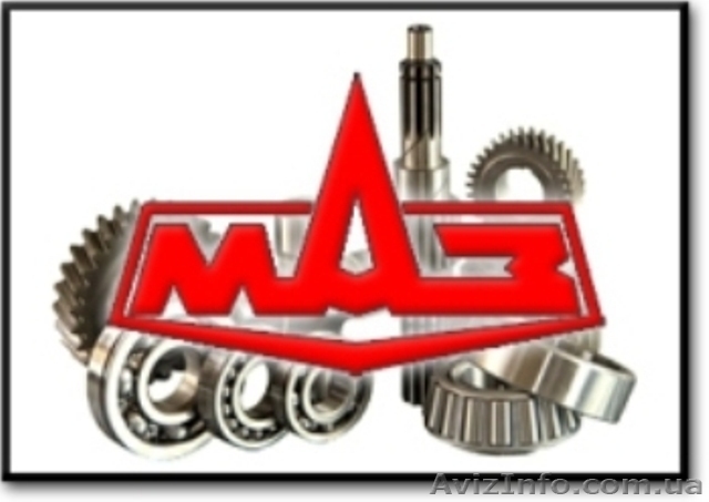 Запчасти       МАЗ - <ro>Изображение</ro><ru>Изображение</ru> #1, <ru>Объявление</ru> #1147633