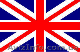 Goin'in Курсы иностранного языка. Ваш Репетитор - <ro>Изображение</ro><ru>Изображение</ru> #1, <ru>Объявление</ru> #1148258