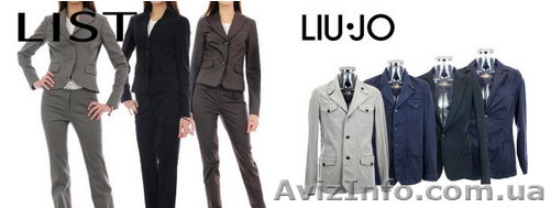 Оптовые поставки одежды, обуви. Стоки, бренды. - <ro>Изображение</ro><ru>Изображение</ru> #1, <ru>Объявление</ru> #1144953