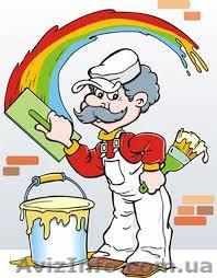 Малярные работы любой сложности  - <ro>Изображение</ro><ru>Изображение</ru> #1, <ru>Объявление</ru> #1166875