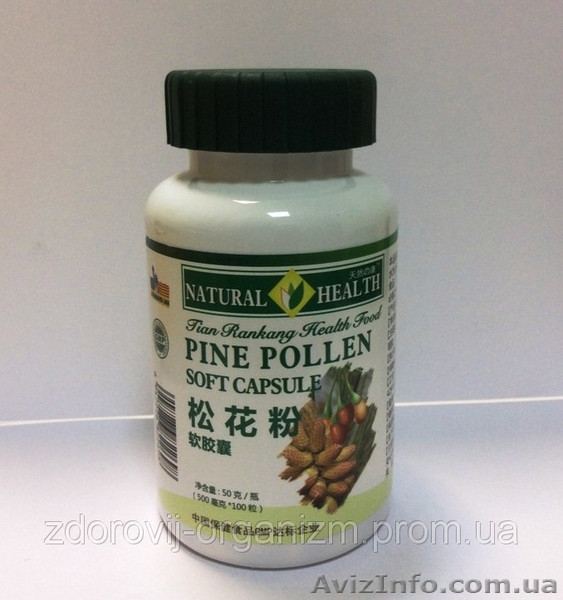 Капсулы Пыльца сосны 999 Три девятки 350 грн - <ro>Изображение</ro><ru>Изображение</ru> #1, <ru>Объявление</ru> #1157681