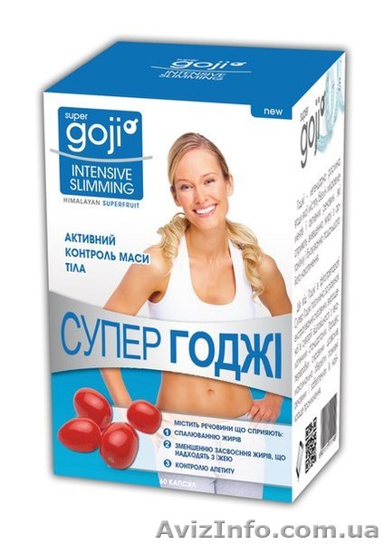 Супер годжи для похудения - <ro>Изображение</ro><ru>Изображение</ru> #1, <ru>Объявление</ru> #1160349