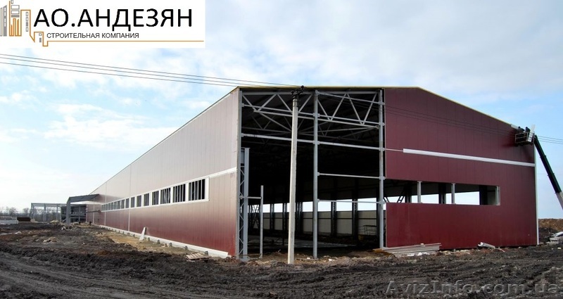 Металлоконструкции по выгодной цене - <ro>Изображение</ro><ru>Изображение</ru> #1, <ru>Объявление</ru> #1154389