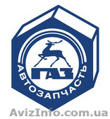 Техобслуживание (СТО)Автозапчасти - <ro>Изображение</ro><ru>Изображение</ru> #1, <ru>Объявление</ru> #1166977