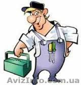 Выполним бытовые работы - <ro>Изображение</ro><ru>Изображение</ru> #1, <ru>Объявление</ru> #1164465