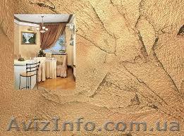 Декоративная отделка помещений. подготовка стен к отделке - <ro>Изображение</ro><ru>Изображение</ru> #1, <ru>Объявление</ru> #1164760