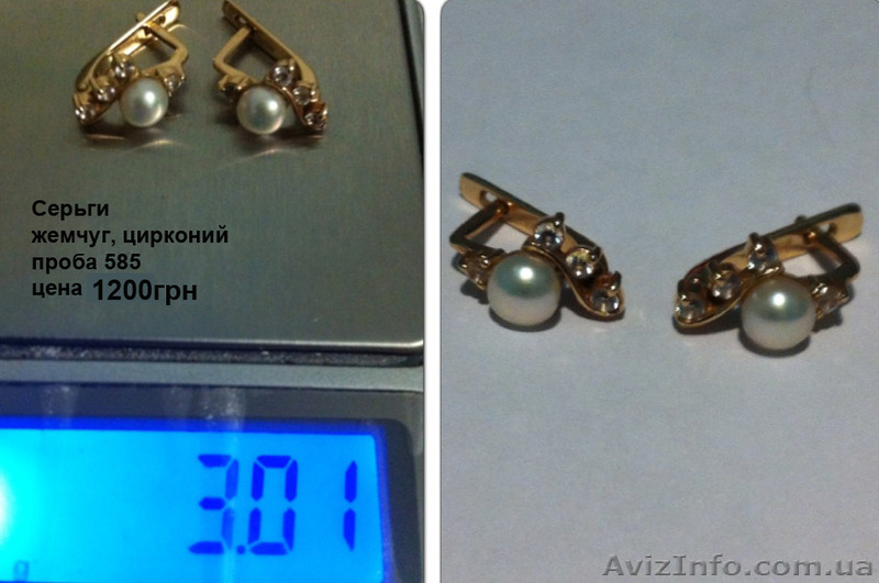 Серьги золотые с жемчугом - <ro>Изображение</ro><ru>Изображение</ru> #1, <ru>Объявление</ru> #1154961