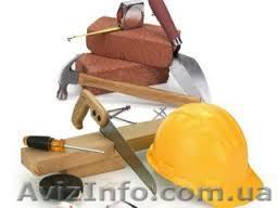 Выполним строительные работы любой сложности. - <ro>Изображение</ro><ru>Изображение</ru> #1, <ru>Объявление</ru> #1157306