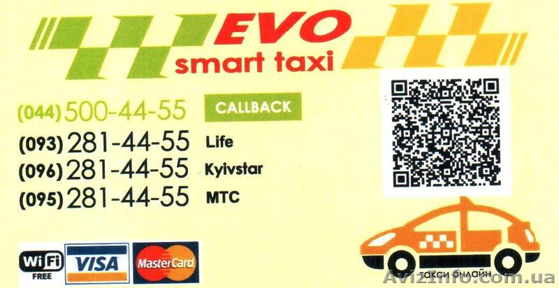 Компания «Evolushion» набирает водителей со своим авто - <ro>Изображение</ro><ru>Изображение</ru> #1, <ru>Объявление</ru> #1166834