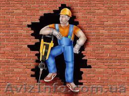 Демонтаж стен, перегородок, стяжки, плитки, полов. - <ro>Изображение</ro><ru>Изображение</ru> #1, <ru>Объявление</ru> #1172822