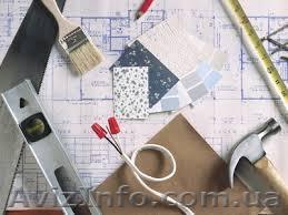 Ремонт квартир. Перепланировка - <ro>Изображение</ro><ru>Изображение</ru> #1, <ru>Объявление</ru> #1176165