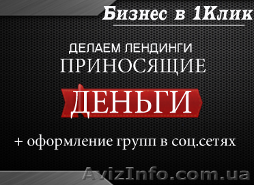 Оформление групп в соц.сетях - <ro>Изображение</ro><ru>Изображение</ru> #1, <ru>Объявление</ru> #1181189