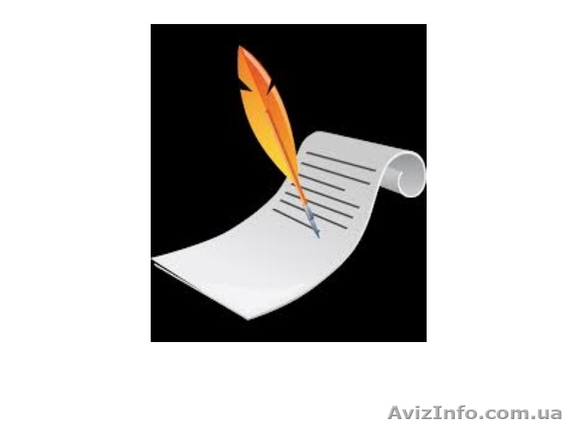 Написание текстов для Ваших сайтов, уникальный контент - <ro>Изображение</ro><ru>Изображение</ru> #1, <ru>Объявление</ru> #1176530