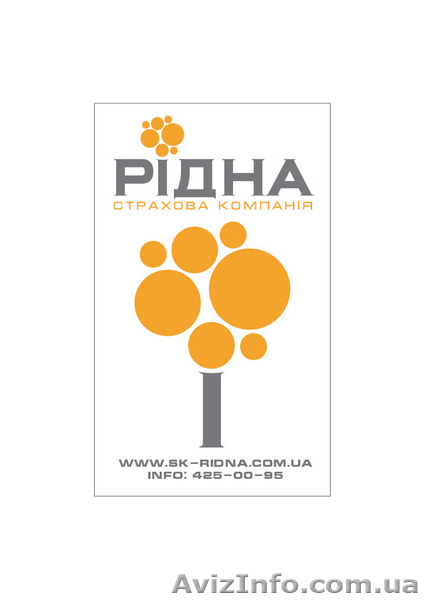 АВТОСТРАХОВАНИЕ-КАСКО-АВТОГРАЖДАНКА - <ro>Изображение</ro><ru>Изображение</ru> #1, <ru>Объявление</ru> #1172189