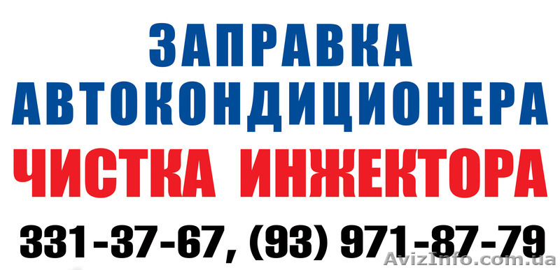 Установка кондиционера Ford Scorpio - <ro>Изображение</ro><ru>Изображение</ru> #1, <ru>Объявление</ru> #1170543