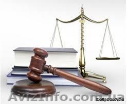 Юридический сервис - <ro>Изображение</ro><ru>Изображение</ru> #1, <ru>Объявление</ru> #1180446