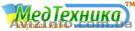 Скидка -5 в магазине «МедТехника» в Киеве - <ro>Изображение</ro><ru>Изображение</ru> #1, <ru>Объявление</ru> #1173354
