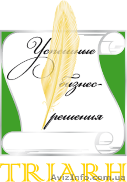 Услуги по продвижению и продаже франшизы - <ro>Изображение</ro><ru>Изображение</ru> #1, <ru>Объявление</ru> #1175841