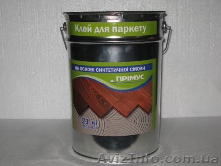 Синтетический клей для паркета Примус - <ro>Изображение</ro><ru>Изображение</ru> #1, <ru>Объявление</ru> #1171254