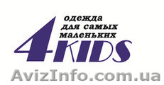 Детская одежда - интернет-магазин 4kids - <ro>Изображение</ro><ru>Изображение</ru> #1, <ru>Объявление</ru> #1105250