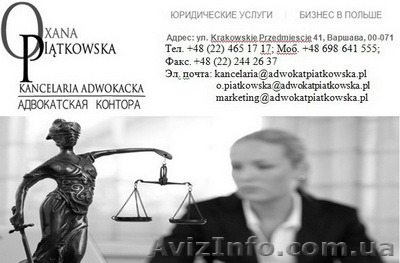 Аннулирование данных иностранца в sis - <ro>Изображение</ro><ru>Изображение</ru> #1, <ru>Объявление</ru> #1197088