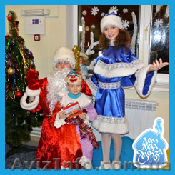 Дедушка Мороз на Ваш праздник в Киеве - <ro>Изображение</ro><ru>Изображение</ru> #1, <ru>Объявление</ru> #1186389