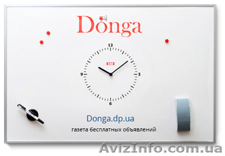 Хотите продать ? Добавить бесплатное объявление  на Donga . Успешный опыт продаж - <ro>Изображение</ro><ru>Изображение</ru> #1, <ru>Объявление</ru> #1185097
