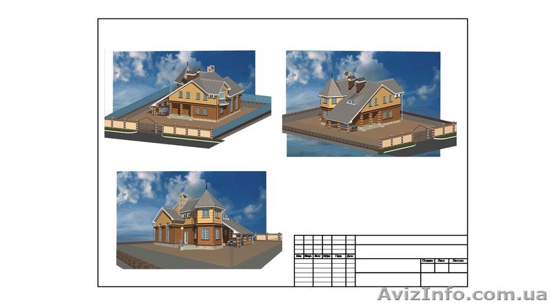 Проект жилого дома - <ro>Изображение</ro><ru>Изображение</ru> #1, <ru>Объявление</ru> #1185054