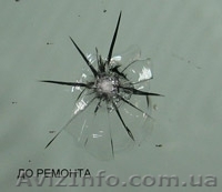 ремонт трещин сколов авто стекла - <ro>Изображение</ro><ru>Изображение</ru> #1, <ru>Объявление</ru> #1197067