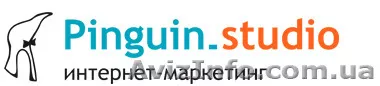 Веб-студия Пингвин - <ro>Изображение</ro><ru>Изображение</ru> #1, <ru>Объявление</ru> #1183543