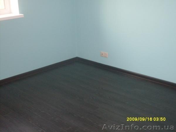 Укладка ламината.Установка плинтусов.Киев. - <ro>Изображение</ro><ru>Изображение</ru> #1, <ru>Объявление</ru> #1196593